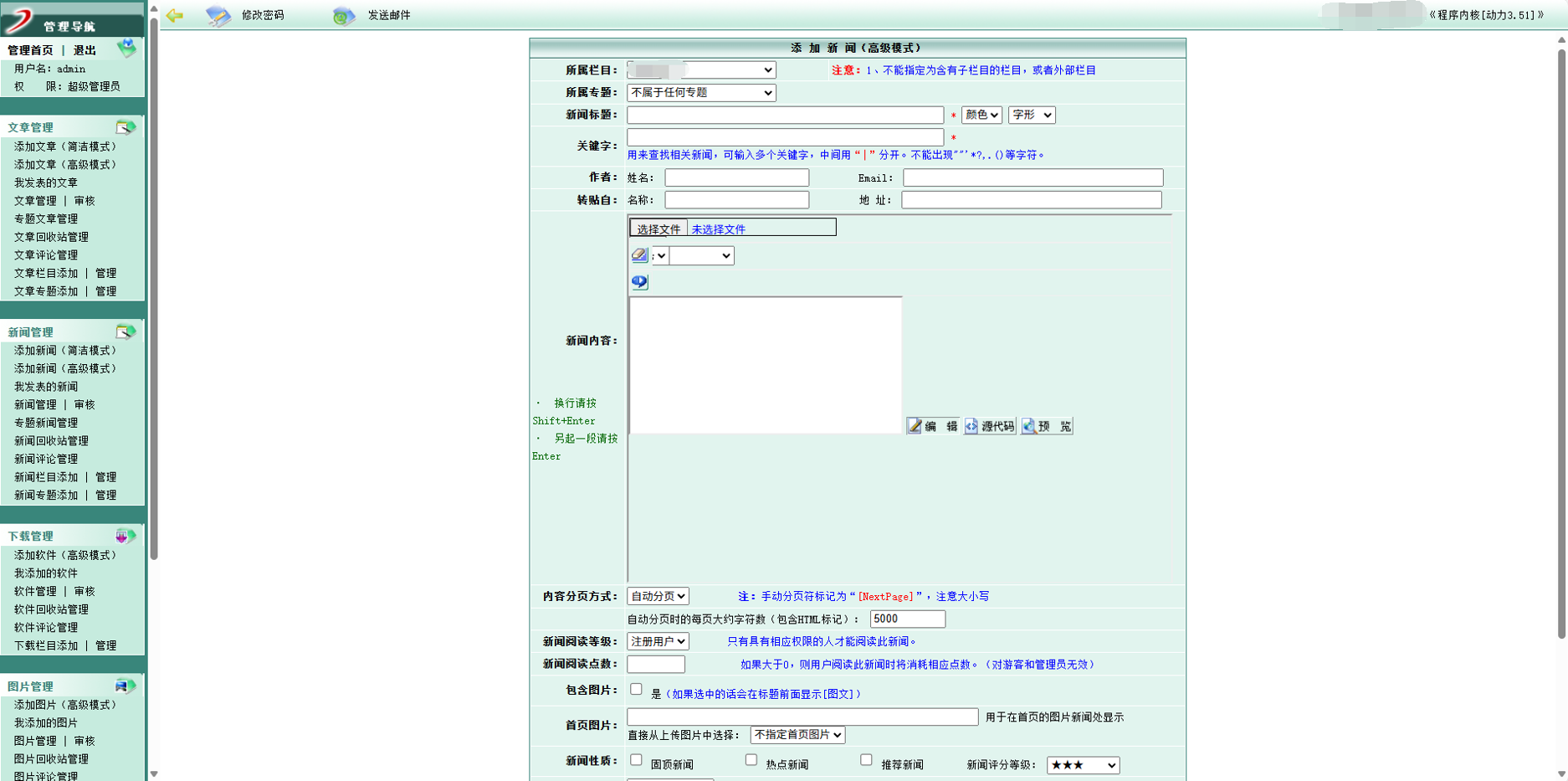 image-20250604050352547