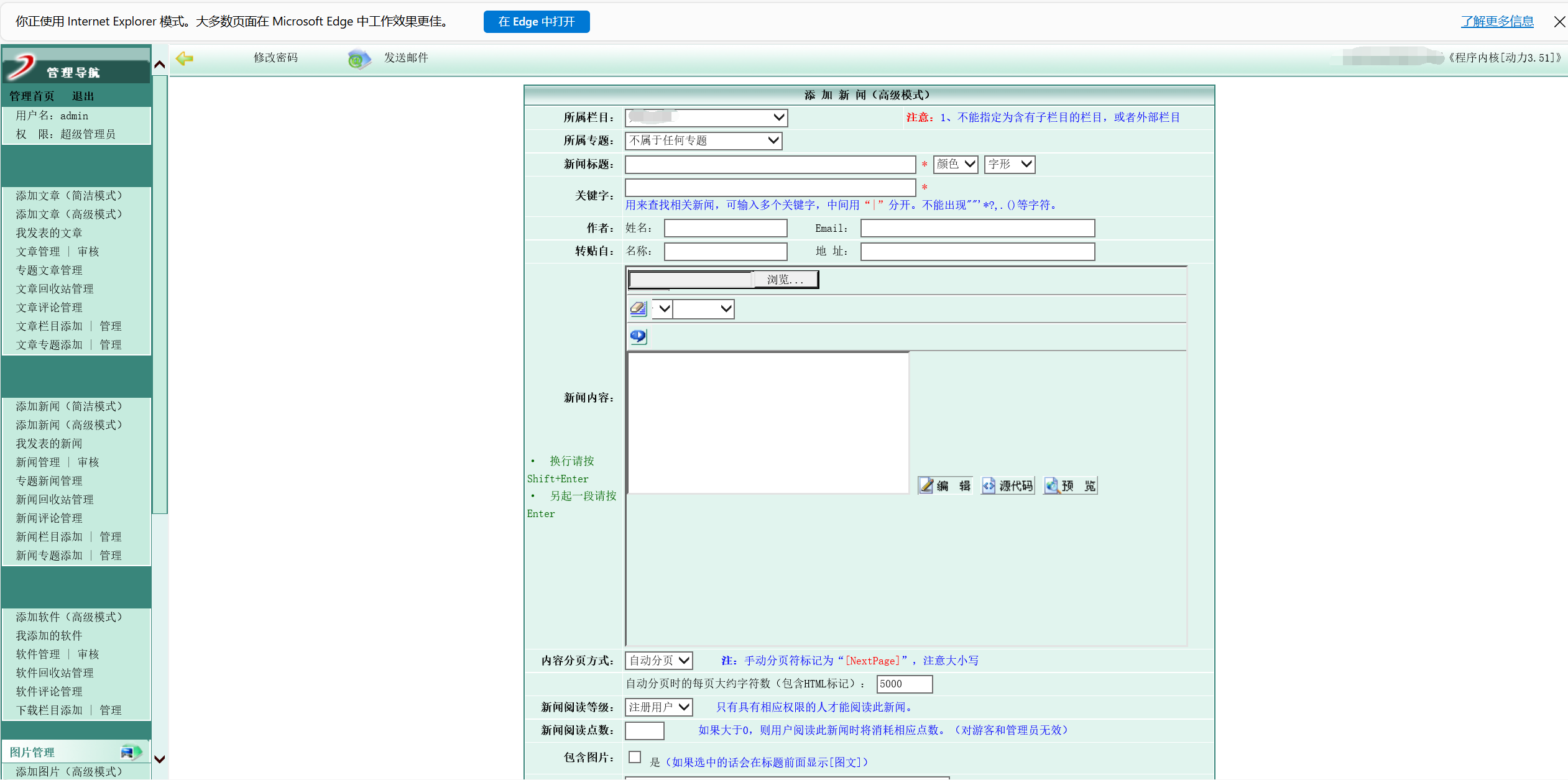 image-20250613110152397