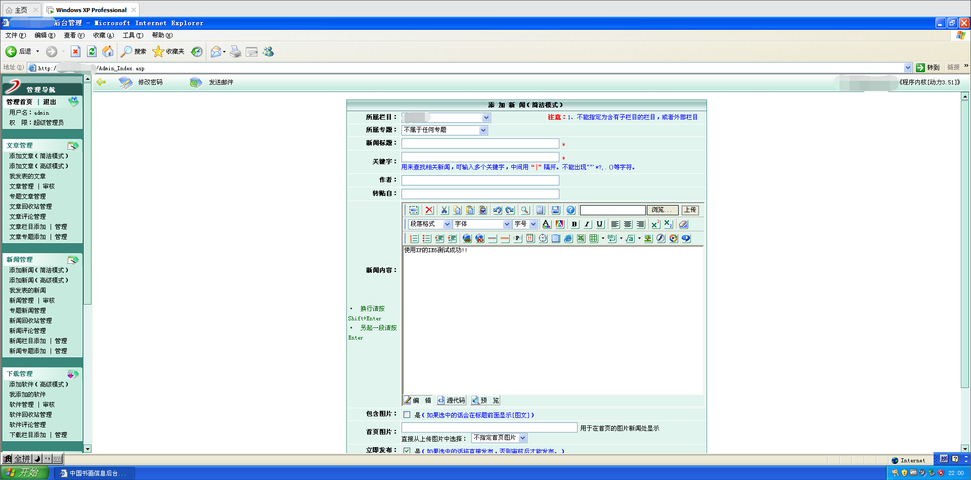 image-20250624220138397