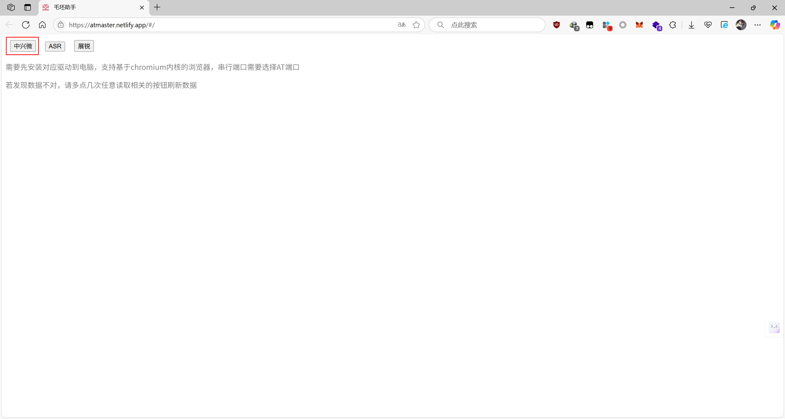 image-20250629213257144